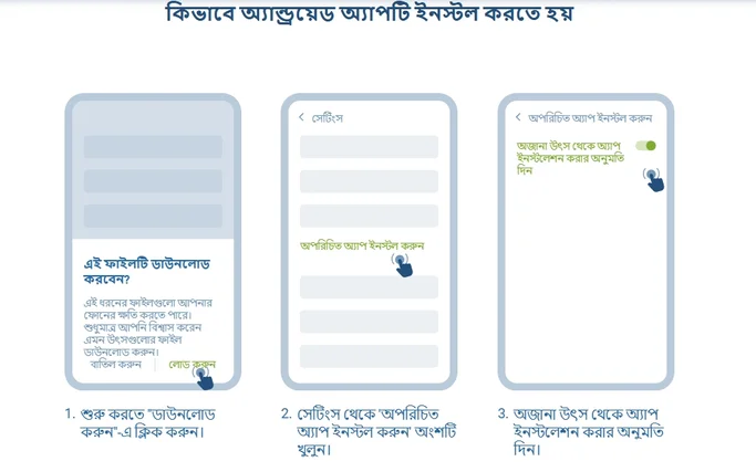 Download 1xbet bd apk for Android for free