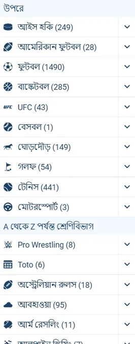 Line 1x bet bd com